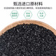 Shanshan activated carbon 2000g decoration in addition to formaldehyde indoor activated carbon car deodorization and formaldehyde scavenger purification and deodorization charcoal package practical installation Shanshan activated carbon 2000g decoration in addition to formaldehyde indoor activated carbon car deodorization and formaldehyde scavenger purification and deodorization charcoal package practical installation