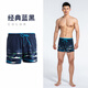 Decathlon swimming trunks men's swimming anti-awkward boxer loose swimming equipment men's swimming suits men's swimming trunks hot spring beach pants men's sports shorts men's large size NABD classic blue and black S 38120-130 catties Decathlon swimming trunks men's swimming anti-awkward boxer loose swimming equipment men's swimming suits men's swimming trunks hot spring beach pants men's sports shorts men's large size NABD classic blue and black S 38120-130 catties