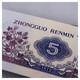 Zhongding Collection The third set of RMB, three edition coins, collectibles, three editions of ten consecutive numbers, whole knife coins, 5 jiao leaflets Zhongding Collection The third set of RMB, three edition coins, collectibles, three editions of ten consecutive numbers, whole knife coins, 5 jiao leaflets