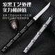 Auss tactical pen stick multi-function knife self-defense equipment tungsten steel aluminum alloy outdoor pen anti-wolf pen EDC women's self-defense car broken window tool safety survival carry-on emergency black Auss tactical pen stick multi-function knife self-defense equipment tungsten steel aluminum alloy outdoor pen anti-wolf pen EDC women's self-defense car broken window tool safety survival carry-on emergency black