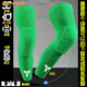Basketball knee pads honeycomb anti-collision long basketball equipment sports protective gear full set of men's and women's knee pads rose red S50-90 catties Basketball knee pads honeycomb anti-collision long basketball equipment sports protective gear full set of men's and women's knee pads rose red S50-90 catties