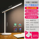 Op lighting OPPLE national AA grade eye protection light Mijia direct connection/AI voice intelligent LED desk primary and secondary school students learning dormitory bedroom children's writing desk lamp Mige white Op lighting OPPLE national AA grade eye protection light Mijia direct connection/AI voice intelligent LED desk primary and secondary school students learning dormitory bedroom children's writing desk lamp Mige white