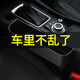 Boer change car accessories storage box car gap storage box car seat gap storage box multi-function vehicle water cup holder mobile phone leak-proof storage box basic model main driver-black Boer change car accessories storage box car gap storage box car seat gap storage box multi-function vehicle water cup holder mobile phone leak-proof storage box basic model main driver-black