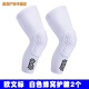 Basketball knee pads honeycomb anti-collision long basketball equipment sports protective gear full set of men's and women's knee pads rose red S50-90 catties Basketball knee pads honeycomb anti-collision long basketball equipment sports protective gear full set of men's and women's knee pads rose red S50-90 catties