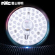 NVC led ceiling wick retrofit lamp board round energy-saving bulb light strip patch single lamp panel 12 watt white light monochrome ceiling light source module NVC led ceiling wick retrofit lamp board round energy-saving bulb light strip patch single lamp panel 12 watt white light monochrome ceiling light source module