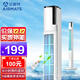Airmate Home Bass and Large Air Volume Remote Control Energy-saving Floor Fan Tower Fan Office Intelligent Timing Low-drying Tower Type Leafless Circulating Fan Electric Fan CT-R1 Airmate Home Bass and Large Air Volume Remote Control Energy-saving Floor Fan Tower Fan Office Intelligent Timing Low-drying Tower Type Leafless Circulating Fan Electric Fan CT-R1