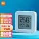 Mijia MI Xiaomi Bluetooth Thermo-Hygrometer 2 Household Thermometer Baby Room Indoor Bathroom Multifunctional Digital Display Thermo-Hygrometer 2 Generation Ultra-long Battery Life Device Intelligent Linkage Mijia MI Xiaomi Bluetooth Thermo-Hygrometer 2 Household Thermometer Baby Room Indoor Bathroom Multifunctional Digital Display Thermo-Hygrometer 2 Generation Ultra-long Battery Life Device Intelligent Linkage