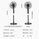 Royalstar Royalstar electric fan floor fan household fan office shaking head turning page fan classic mechanical JD16Z Royalstar Royalstar electric fan floor fan household fan office shaking head turning page fan classic mechanical JD16Z