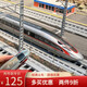 Guoyan toy car resin train toys electric remote control small train simulation alloy high-speed train group children boy toy car sound light three-segment set Guoyan toy car resin train toys electric remote control small train simulation alloy high-speed train group children boy toy car sound light three-segment set