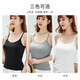 Langsha camisole women with chest pad all-in-one wear-free bra camisole outer wear bottoming ladies sleeveless vest inner black one size Langsha camisole women with chest pad all-in-one wear-free bra camisole outer wear bottoming ladies sleeveless vest inner black one size