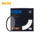 NiSiMC UV 62mm UV mirror double-sided multi-layer coating no dark angle SLR uv mirror protective mirror SLR filter filter Canon Nikon camera filter NiSiMC UV 62mm UV mirror double-sided multi-layer coating no dark angle SLR uv mirror protective mirror SLR filter filter Canon Nikon camera filter