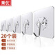 Bingyou hook sticky hook strong and seamless kitchen and bathroom punch-free thickening nail-free hook stickers bathroom door back wardrobe clothes hooks 20 Bingyou hook sticky hook strong and seamless kitchen and bathroom punch-free thickening nail-free hook stickers bathroom door back wardrobe clothes hooks 20