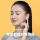 QCY T13 true wireless bluetooth headset sports headset master-slave switch 4 mic call noise reduction headset fast charge Apple Android Xiaomi Huawei mobile phone universal white QCY T13 true wireless bluetooth headset sports headset master-slave switch 4 mic call noise reduction headset fast charge Apple Android Xiaomi Huawei mobile phone universal white