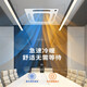 Hualing air conditioner central air conditioner one for one embedded 3hp ceiling machine patio machine commercial shop ceiling machine cooling and heating new energy efficiency RFD-72QW/N8HGD3 Hualing air conditioner central air conditioner one for one embedded 3hp ceiling machine patio machine commercial shop ceiling machine cooling and heating new energy efficiency RFD-72QW/N8HGD3