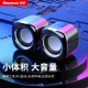 Newman BT55 audio computer speaker wired mini small audio multimedia laptop desktop home desktop small USB high-quality active subwoofer black Newman BT55 audio computer speaker wired mini small audio multimedia laptop desktop home desktop small USB high-quality active subwoofer black