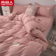 Antarctic Home Textiles Washed Cotton Four-piece Set Spring and Autumn Bedding Ins Wind Sheet Duvet Cover Nordic Wind Bedding Set Summer 4 Home Indoor High-quality Quilt Cover Four Seasons Pink-Super Soft Washing 2.0m Four-piece Quilt Cover 2.0x2.3m Antarctic Home Textiles Washed Cotton Four-piece Set Spring and Autumn Bedding Ins Wind Sheet Duvet Cover Nordic Wind Bedding Set Summer 4 Home Indoor High-quality Quilt Cover Four Seasons Pink-Super Soft Washing 2.0m Four-piece Quilt Cover 2.0x2.3m