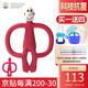 British Matchstick Monkey matchstick monkey teether baby teether soothing baby chew chew teeth molars teeth chew molar stick silicone boiled red without tail British Matchstick Monkey matchstick monkey teether baby teether soothing baby chew chew teeth molars teeth chew molar stick silicone boiled red without tail