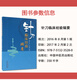 Echte Bücher, Akupunktur und Messer klinische Erfahrung Sammlung (701) Xiao Dehua, Zhang Yi, Xiao Derui, herausgegeben von China Traditional Chinese Medicine Press, Traditionelle chinesische Medizin klinisch 978751 Echte Bücher, Akupunktur und Messer klinische Erfahrung Sammlung (701) Xiao Dehua, Zhang Yi, Xiao Derui, herausgegeben von China Traditional Chinese Medicine Press, Traditionelle chinesische Medizin klinisch 978751