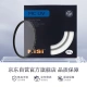 NiSiMC UV 77mm UV mirror double-sided multi-layer coating no dark angle SLR uv mirror protective mirror SLR filter filter Canon Nikon camera filter NiSiMC UV 77mm UV mirror double-sided multi-layer coating no dark angle SLR uv mirror protective mirror SLR filter filter Canon Nikon camera filter
