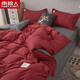 Antarctic Home Textiles Washed Cotton Four-piece Set Spring and Autumn Bedding Ins Wind Sheet Duvet Cover Nordic Wind Bedding Set Summer 4 Home Indoor High-quality Quilt Cover Four Seasons Pink-Super Soft Washing 2.0m Four-piece Quilt Cover 2.0x2.3m Antarctic Home Textiles Washed Cotton Four-piece Set Spring and Autumn Bedding Ins Wind Sheet Duvet Cover Nordic Wind Bedding Set Summer 4 Home Indoor High-quality Quilt Cover Four Seasons Pink-Super Soft Washing 2.0m Four-piece Quilt Cover 2.0x2.3m