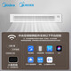 Midea Lexiang 3p full DC inverter air duct machine, large 3 HP central air conditioner, one for one 1.5 HP-full DC inverter suitable for 16-20 Midea Lexiang 3p full DC inverter air duct machine, large 3 HP central air conditioner, one for one 1.5 HP-full DC inverter suitable for 16-20