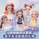 Beijes Children's Chini Barbie Doll Set Toy Girl Mini Dress Up Doll Portable Gift Box Play House Princess Toy Gift Beijes Children's Chini Barbie Doll Set Toy Girl Mini Dress Up Doll Portable Gift Box Play House Princess Toy Gift