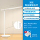 Op lighting OPPLE learning desk lamp to reduce blue light, love children, students love eyes, LED touch dimming, bedroom dormitory desk work reading IF gold award, red dot award Op lighting OPPLE learning desk lamp to reduce blue light, love children, students love eyes, LED touch dimming, bedroom dormitory desk work reading IF gold award, red dot award