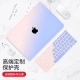 Emperor Yi Workshop Apple laptop protective case new Macbook Pro13/13.3 inch M1/M2 case gradient case computer case A2289/A2251/A2338 Emperor Yi Workshop Apple laptop protective case new Macbook Pro13/13.3 inch M1/M2 case gradient case computer case A2289/A2251/A2338