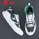 Xtep men's shoes sports shoes men's autumn and winter mesh shoes shock-absorbing new running shoes lightweight running shoes casual shoes men's sports shoes bag white gray green 41 Xtep men's shoes sports shoes men's autumn and winter mesh shoes shock-absorbing new running shoes lightweight running shoes casual shoes men's sports shoes bag white gray green 41