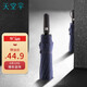 Paradise umbrella, rain umbrella, 10 bone reinforcement, one-click opening, easy drying, simple automatic umbrella for men and women, navy blue 58CM*10 bone Paradise umbrella, rain umbrella, 10 bone reinforcement, one-click opening, easy drying, simple automatic umbrella for men and women, navy blue 58CM*10 bone