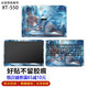 MSI msi Samurai 66 GF66 computer film assaults GE66 protective film 15.6-inch notebook accessories MSI msi Samurai 66 GF66 15.6-inch notebook accessories ABC three sides + keyboard stickers + message computer model + pattern number or drawings MSI msi Samurai 66 GF66 computer film assaults GE66 protective film 15.6-inch notebook accessories MSI msi Samurai 66 GF66 15.6-inch notebook accessories ABC three sides + keyboard stickers + message computer model + pattern number or drawings