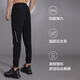 Made in Tokyo 2021 spring and summer quick-drying sports pants men's casual pants sportswear breathable woven outdoor sports running pants TRAINNING series black XL Made in Tokyo 2021 spring and summer quick-drying sports pants men's casual pants sportswear breathable woven outdoor sports running pants TRAINNING series black XL