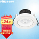 NVC lighting downlight led spotlight ceiling light 4W adjustable angle warm white light white lamp surface 4 watt neutral light warm white light 4000K hole 75-80mm construction site property NVC lighting downlight led spotlight ceiling light 4W adjustable angle warm white light white lamp surface 4 watt neutral light warm white light 4000K hole 75-80mm construction site property
