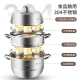 American kitchen maxcook steamer 304 stainless steel 30CM three-layer steamer thickened double bottom soup pot gas induction cooker general MCZ827 American kitchen maxcook steamer 304 stainless steel 30CM three-layer steamer thickened double bottom soup pot gas induction cooker general MCZ827