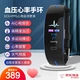 ADZ Health Smart Blood Pressure Bracelet Heart Rate Alarm Blood Oxygen Detector ECG Pedometer Remote Monitoring Heart Multifunctional Men and Women Waterproof Sports Sleep Elderly Couple Watch Upgraded Sky Blue ADZ Health Smart Blood Pressure Bracelet Heart Rate Alarm Blood Oxygen Detector ECG Pedometer Remote Monitoring Heart Multifunctional Men and Women Waterproof Sports Sleep Elderly Couple Watch Upgraded Sky Blue