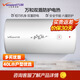 Vanward 40 liters double anti-electric shield, double protection, temperature display type electric water heater E40-T4-22 Vanward 40 liters double anti-electric shield, double protection, temperature display type electric water heater E40-T4-22