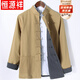 Hengyuanxiang brand high-end men's clothing high-end Chinese style Tang suit spring and autumn retro style men's layman suit middle-aged and elderly three-piece tunic jacket black and red double-sided [coat+trousers+shirt XL Hengyuanxiang brand high-end men's clothing high-end Chinese style Tang suit spring and autumn retro style men's layman suit middle-aged and elderly three-piece tunic jacket black and red double-sided [coat+trousers+shirt XL