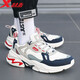 Xtep men's shoes sports shoes men's autumn and winter leather shoes shock absorption new running shoes running shoes casual shoes men's sports shoes bag old shoes men white gray 40 Xtep men's shoes sports shoes men's autumn and winter leather shoes shock absorption new running shoes running shoes casual shoes men's sports shoes bag old shoes men white gray 40