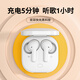 QCY T13 true wireless bluetooth headset sports headset master-slave switch 4 mic call noise reduction headset fast charge Apple Android Xiaomi Huawei mobile phone universal white QCY T13 true wireless bluetooth headset sports headset master-slave switch 4 mic call noise reduction headset fast charge Apple Android Xiaomi Huawei mobile phone universal white