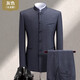 Nuohaole Chinese tunic suit men's youth self-cultivation Chinese stand-up collar suit Chinese style Tang suit Chinese wedding dress banquet Navy blue concealed placket top + pants 175B Nuohaole Chinese tunic suit men's youth self-cultivation Chinese stand-up collar suit Chinese style Tang suit Chinese wedding dress banquet Navy blue concealed placket top + pants 175B