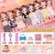 Beijes Children's Chini Barbie Doll Set Toy Girl Mini Dress Up Doll Portable Gift Box Play House Princess Toy Gift Beijes Children's Chini Barbie Doll Set Toy Girl Mini Dress Up Doll Portable Gift Box Play House Princess Toy Gift