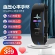 ADZ Health Smart Blood Pressure Bracelet Pulse Heart Rate Alarm Blood Oxygen Detector ECG Pedometer Remote Monitoring Multifunctional Men and Women Waterproof Sports Sleep Elderly Couple Watch Upgraded Sky Blue ADZ Health Smart Blood Pressure Bracelet Pulse Heart Rate Alarm Blood Oxygen Detector ECG Pedometer Remote Monitoring Multifunctional Men and Women Waterproof Sports Sleep Elderly Couple Watch Upgraded Sky Blue