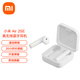 Xiaomi Air2 SE true wireless bluetooth headset, call noise reduction, bluetooth headset, mini in-ear mobile phone headset, universal for Apple and Huawei mobile phones Xiaomi Air2 SE true wireless bluetooth headset, call noise reduction, bluetooth headset, mini in-ear mobile phone headset, universal for Apple and Huawei mobile phones