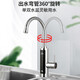 TCL JX02 electric hot water faucet instant hot water faucet hot water faucet fast hot water faucet small kitchen treasure faucet heater over water hot electric water heater bathroom faucet silver TCL JX02 electric hot water faucet instant hot water faucet hot water faucet fast hot water faucet small kitchen treasure faucet heater over water hot electric water heater bathroom faucet silver