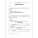 Genuine spot JJG 834-2006 dynamic signal analyzer National metrology verification regulations China Standard Publishing House
Genuine spot JJG 834-2006 dynamic signal analyzer National metrology verification regulations China Standard Publishing House