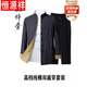 Hengyuanxiang brand high-end men's clothing high-end Chinese style Tang suit spring and autumn retro style men's layman suit middle-aged and elderly three-piece tunic jacket black and red double-sided [coat+trousers+shirt XL Hengyuanxiang brand high-end men's clothing high-end Chinese style Tang suit spring and autumn retro style men's layman suit middle-aged and elderly three-piece tunic jacket black and red double-sided [coat+trousers+shirt XL