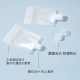 Banzheni business trip portable sub-bag disposable liquid storage bag cosmetic lotion shower gel shampoo sub-bag toiletry supplies sub-bottling 15 packs Banzheni business trip portable sub-bag disposable liquid storage bag cosmetic lotion shower gel shampoo sub-bag toiletry supplies sub-bottling 15 packs