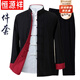Hengyuanxiang brand high-end men's clothing high-end Chinese style Tang suit spring and autumn retro style men's layman suit middle-aged and elderly three-piece tunic jacket black and red double-sided [coat+trousers+shirt XL Hengyuanxiang brand high-end men's clothing high-end Chinese style Tang suit spring and autumn retro style men's layman suit middle-aged and elderly three-piece tunic jacket black and red double-sided [coat+trousers+shirt XL