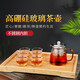 Jinqi Jinqi Kung Fu Tea Set Glass Cup Set Complete set of tea set high temperature resistant with filter Fair Cup Tea Cup Tea Combination Flower Teapot Houseware Tea Cup C22 One Pot Six Cups with Slip Net Jinqi Jinqi Kung Fu Tea Set Glass Cup Set Complete set of tea set high temperature resistant with filter Fair Cup Tea Cup Tea Combination Flower Teapot Houseware Tea Cup C22 One Pot Six Cups with Slip Net