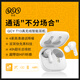 QCY T13 true wireless bluetooth headset sports headset master-slave switch 4 mic call noise reduction headset fast charge Apple Android Xiaomi Huawei mobile phone universal white QCY T13 true wireless bluetooth headset sports headset master-slave switch 4 mic call noise reduction headset fast charge Apple Android Xiaomi Huawei mobile phone universal white